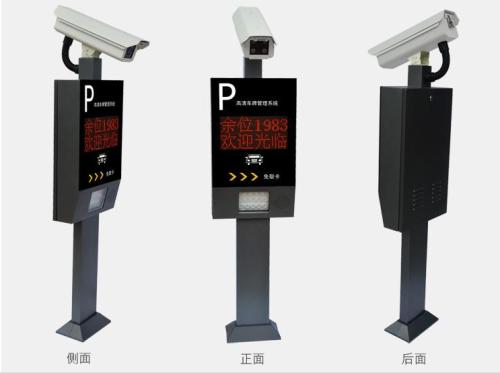 智能車牌識別系統(tǒng) 智能車牌識別系統(tǒng)
