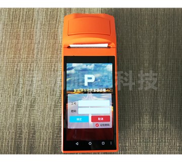 “互聯(lián)網(wǎng)”+城市智慧停車！
