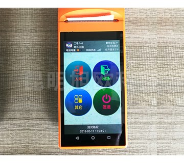昆明手持停車收費系統(tǒng)是怎樣使用的？你知道嗎？