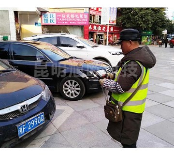 昆明占道停車(chē)收費(fèi)系統(tǒng)怎么收費(fèi)？