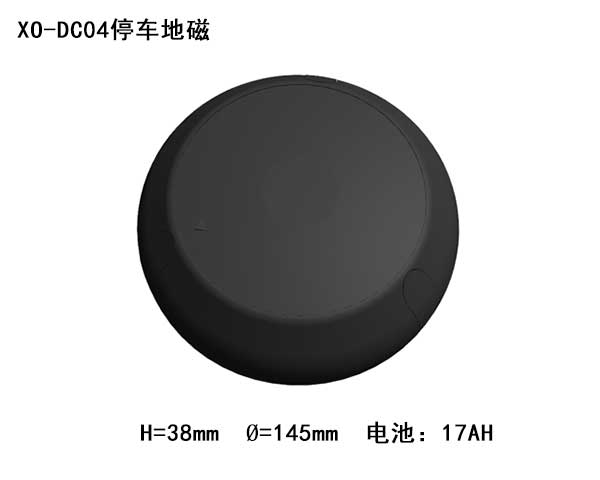 XO-DC04停車(chē)地磁
